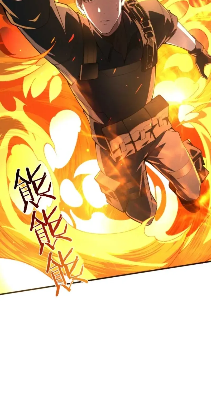 Chuan Jin Saibo Youxi Hou Gandiao BOSS Chenggong Shangwei Chapter 47 page 23 - 
