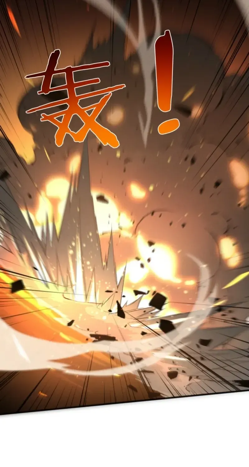Chuan Jin Saibo Youxi Hou Gandiao BOSS Chenggong Shangwei Chapter 48 page 25 - 