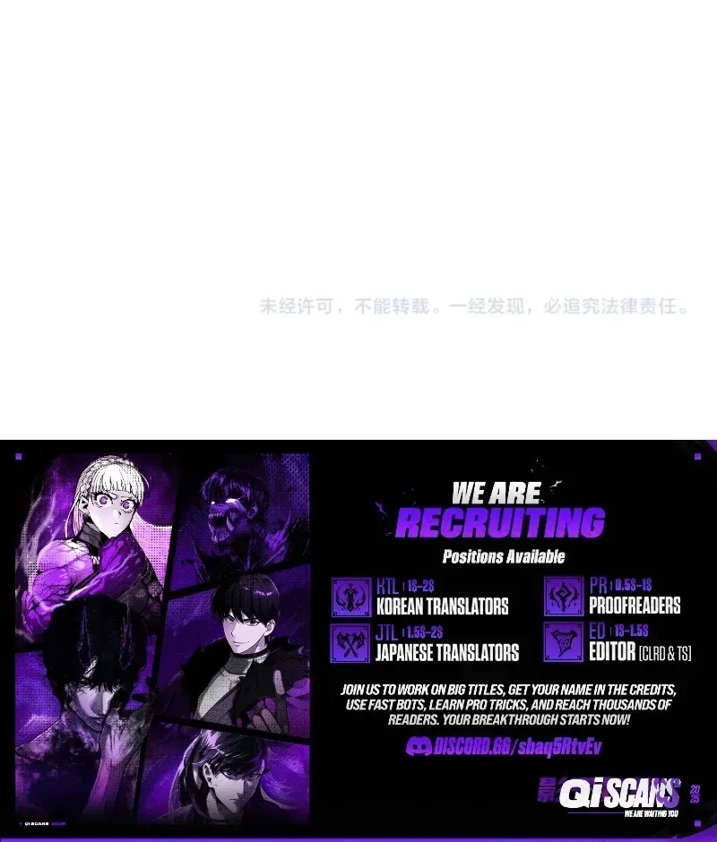 Chuan Jin Saibo Youxi Hou Gandiao BOSS Chenggong Shangwei Chapter 48 page 59 - 