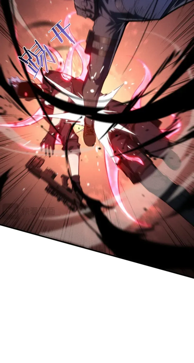 Chuan Jin Saibo Youxi Hou Gandiao BOSS Chenggong Shangwei Chapter 49 page 32 - 