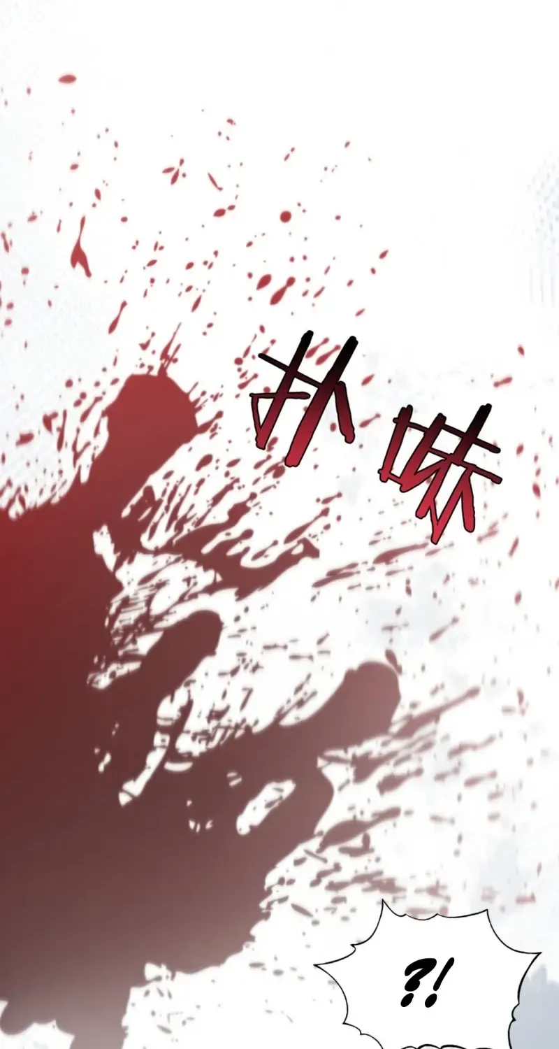 Chuan Jin Saibo Youxi Hou Gandiao BOSS Chenggong Shangwei Chapter 49 page 40 - 