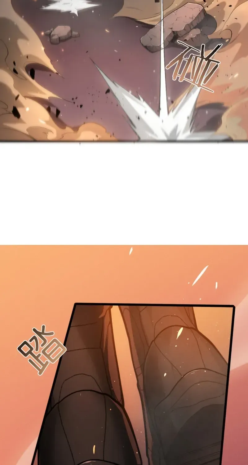 Chuan Jin Saibo Youxi Hou Gandiao BOSS Chenggong Shangwei Chapter 49 page 44 - 