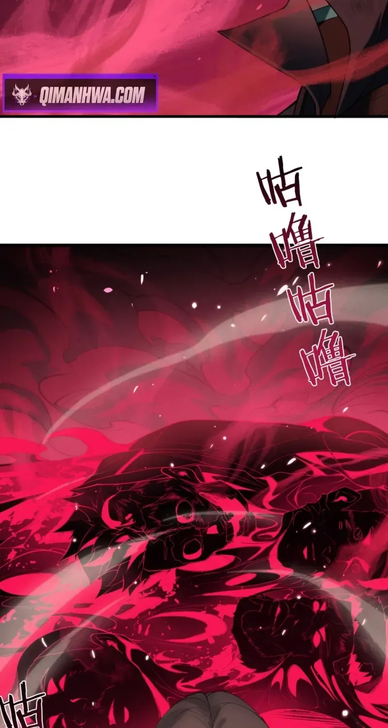 Chuan Jin Saibo Youxi Hou Gandiao BOSS Chenggong Shangwei Chapter 49 page 56 - 