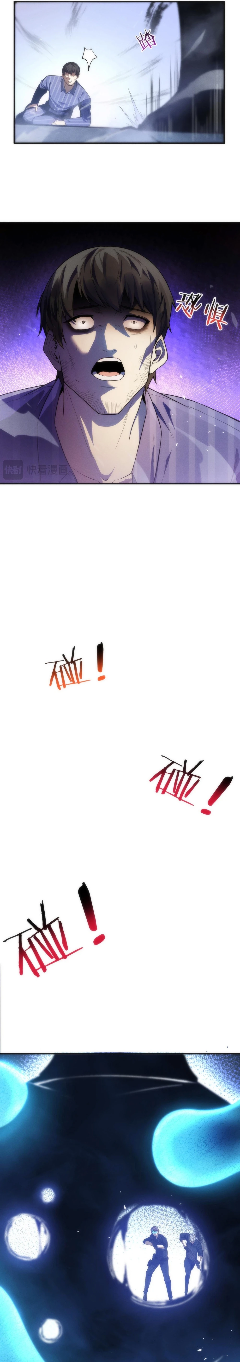 Chuan Jin Saibo Youxi Hou Gandiao BOSS Chenggong Shangwei Chapter 5 page 7 - 
