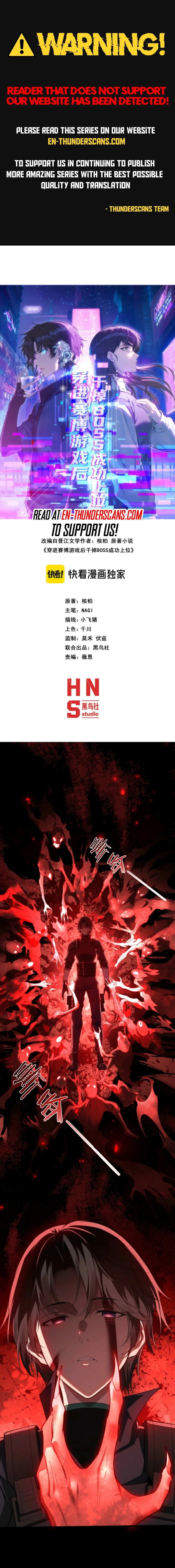 Chuan Jin Saibo Youxi Hou Gandiao BOSS Chenggong Shangwei Chapter 51 page 1 - 
