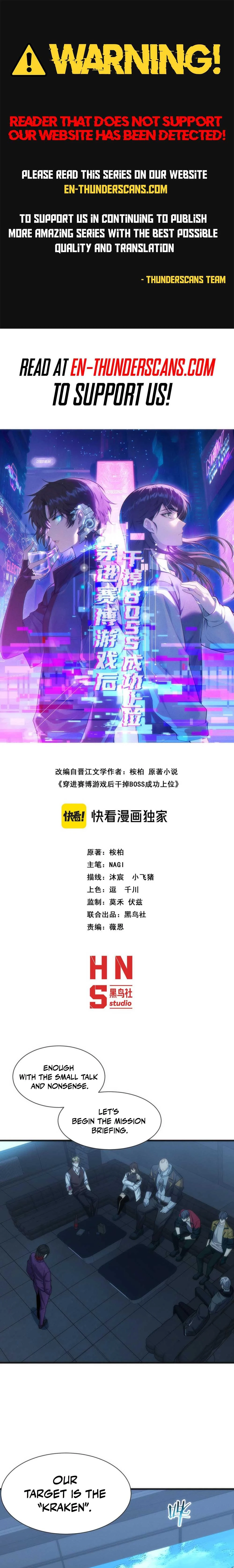 Chuan Jin Saibo Youxi Hou Gandiao BOSS Chenggong Shangwei Chapter 8 page 1 - 