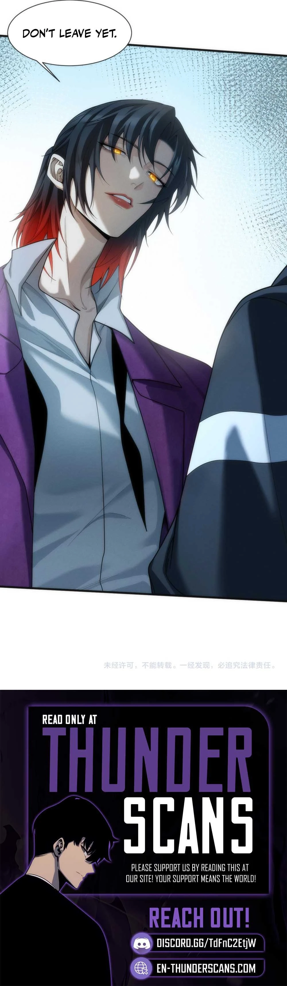 Chuan Jin Saibo Youxi Hou Gandiao BOSS Chenggong Shangwei Chapter 8 page 17 - 