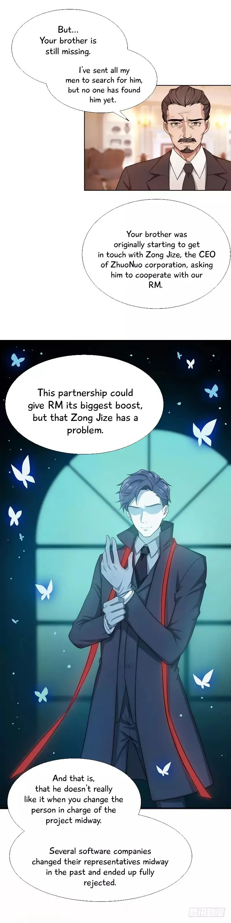Chunqing Lushao Chapter 1 page 17 - 