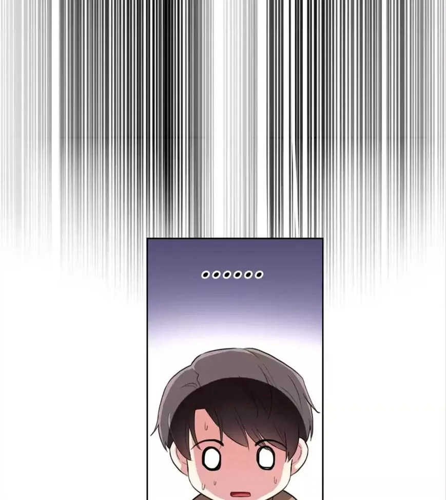 Chunqing Lushao Chapter 102 page 17 - 