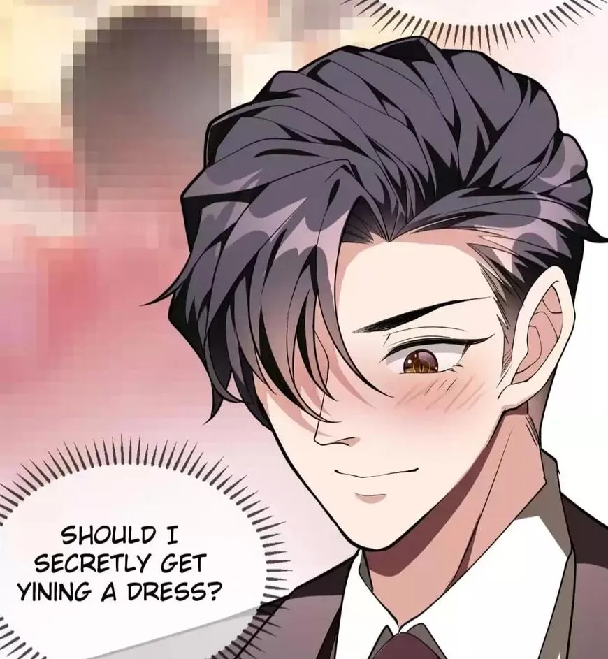 Chunqing Lushao Chapter 104 page 17 - 