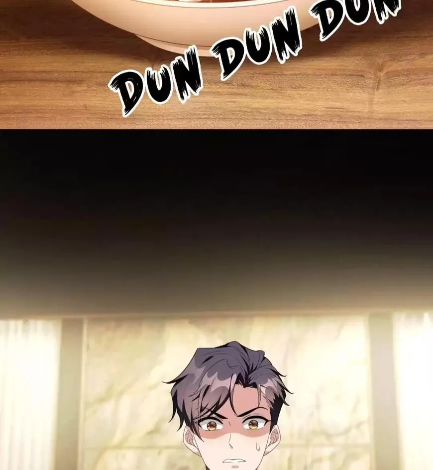 Chunqing Lushao Chapter 104 page 21 - 