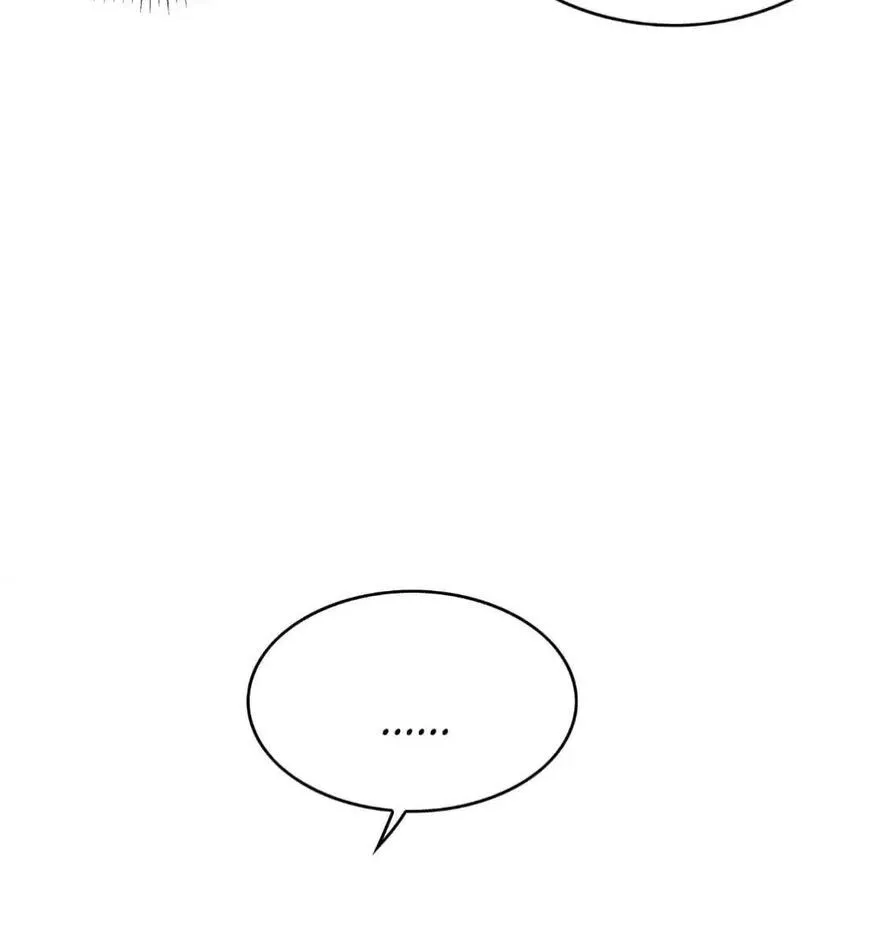 Chunqing Lushao Chapter 104 page 27 - 