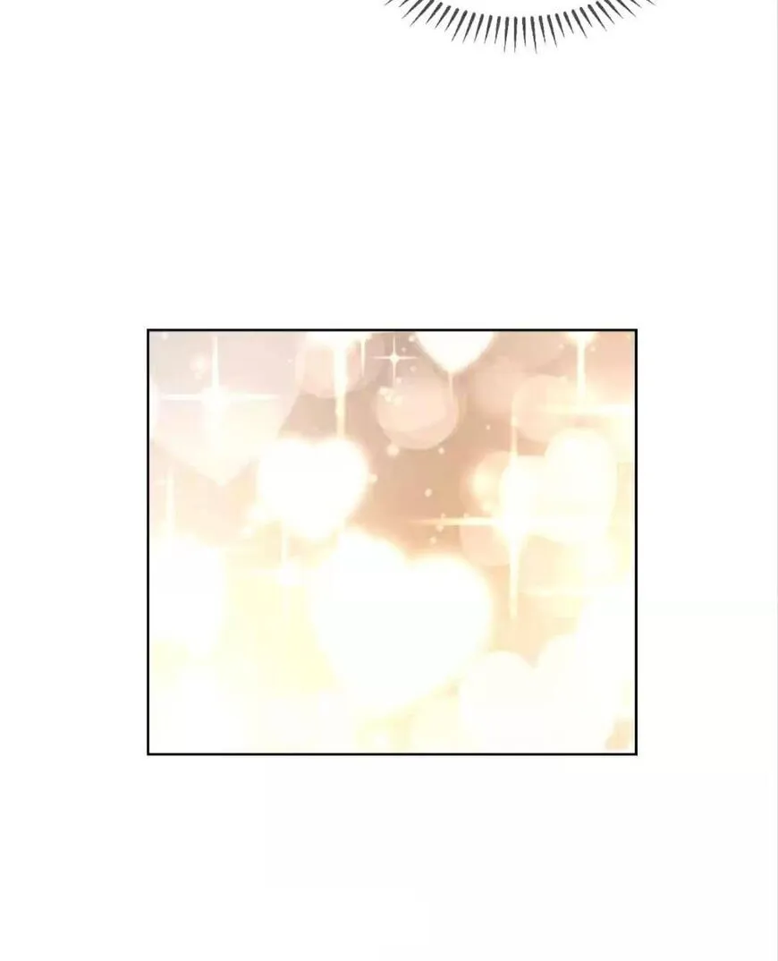 Chunqing Lushao Chapter 106 page 12 - 