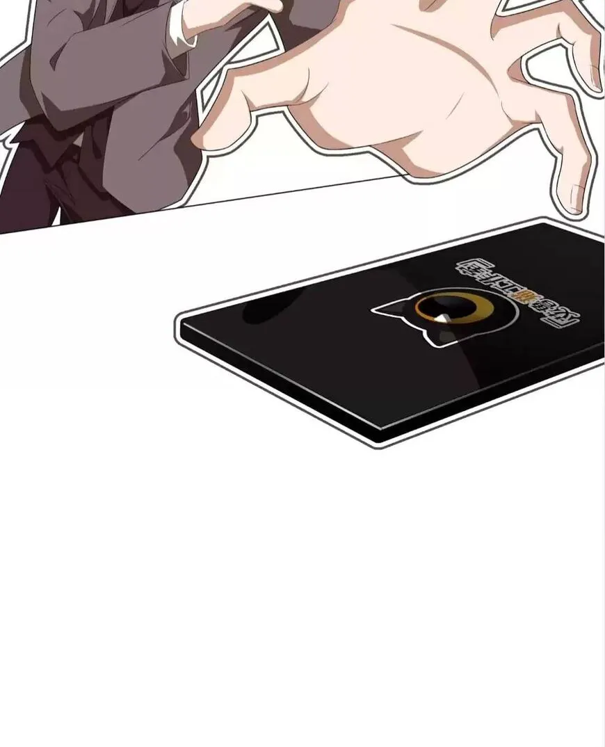 Chunqing Lushao Chapter 106 page 21 - 