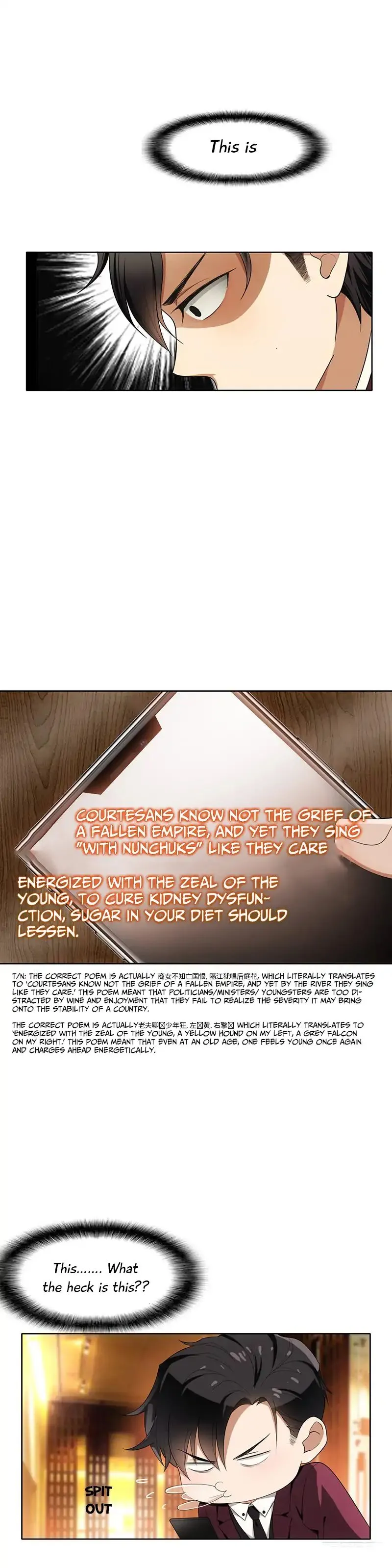 Chunqing Lushao Chapter 11 page 17 - 