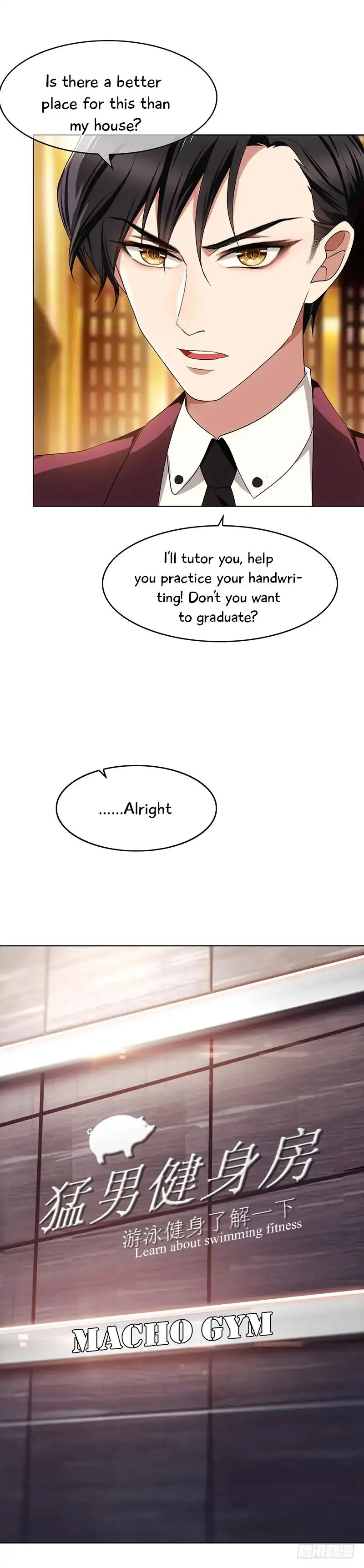 Chunqing Lushao Chapter 11 page 21 - 