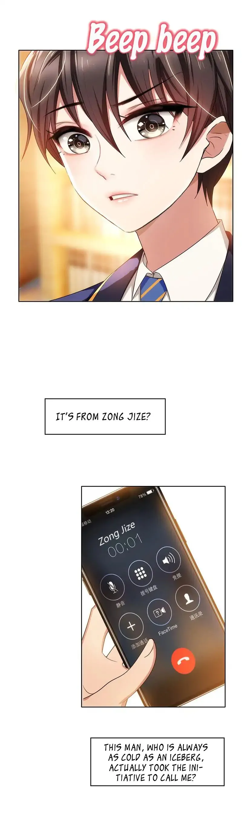Chunqing Lushao Chapter 11 page 5 - 