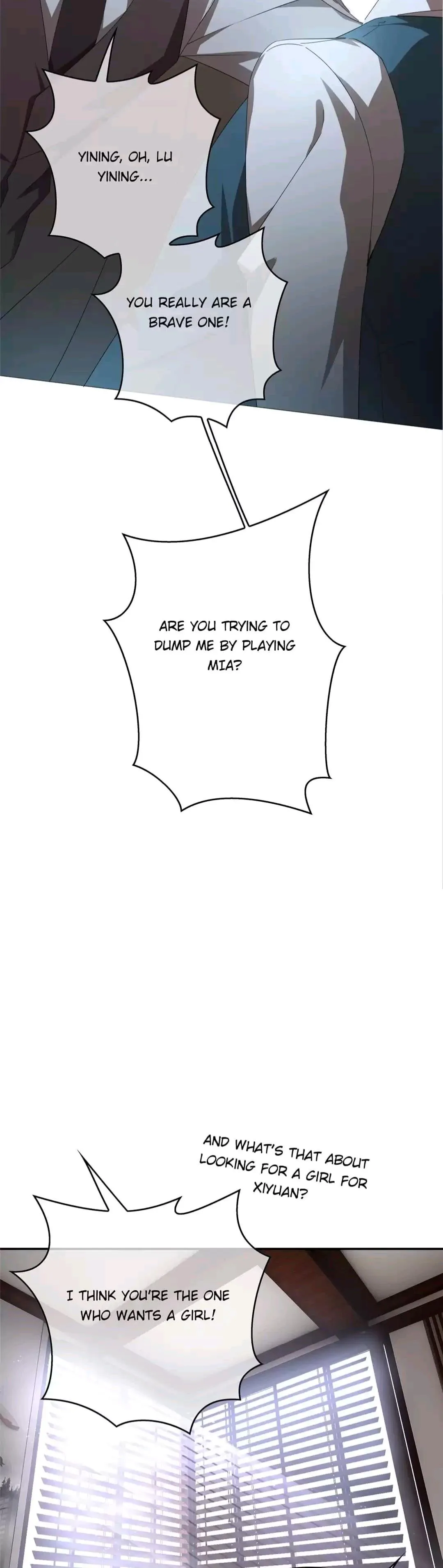 Chunqing Lushao Chapter 114 page 6 - 