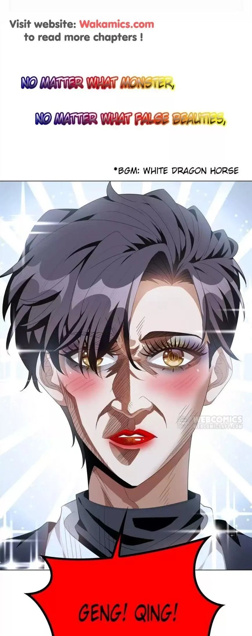 Chunqing Lushao Chapter 117 page 1 - 