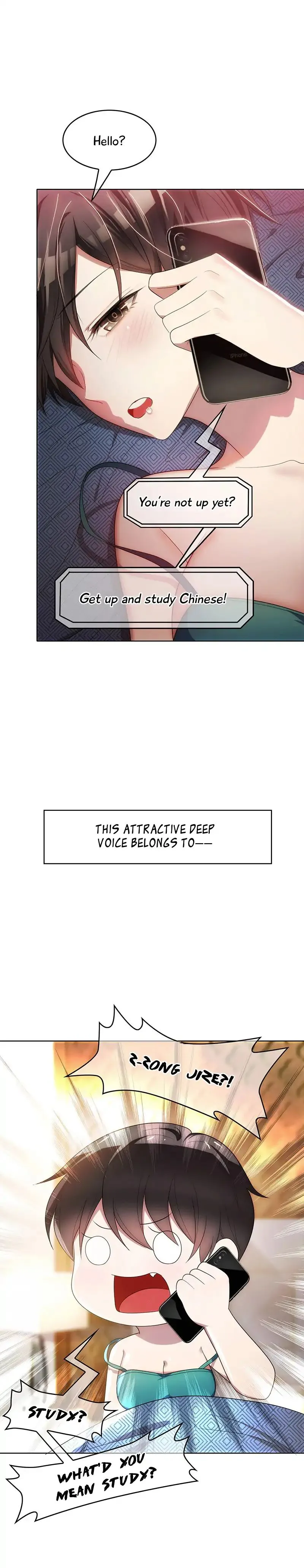 Chunqing Lushao Chapter 12 page 6 - 