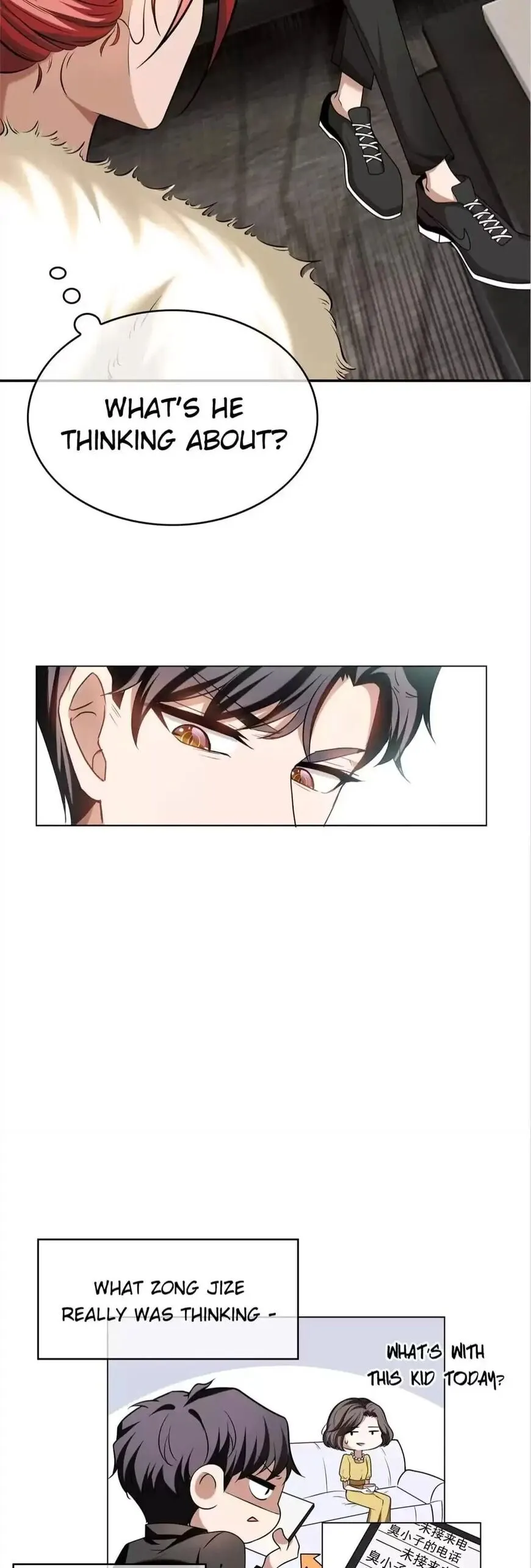 Chunqing Lushao Chapter 124 page 5 - 