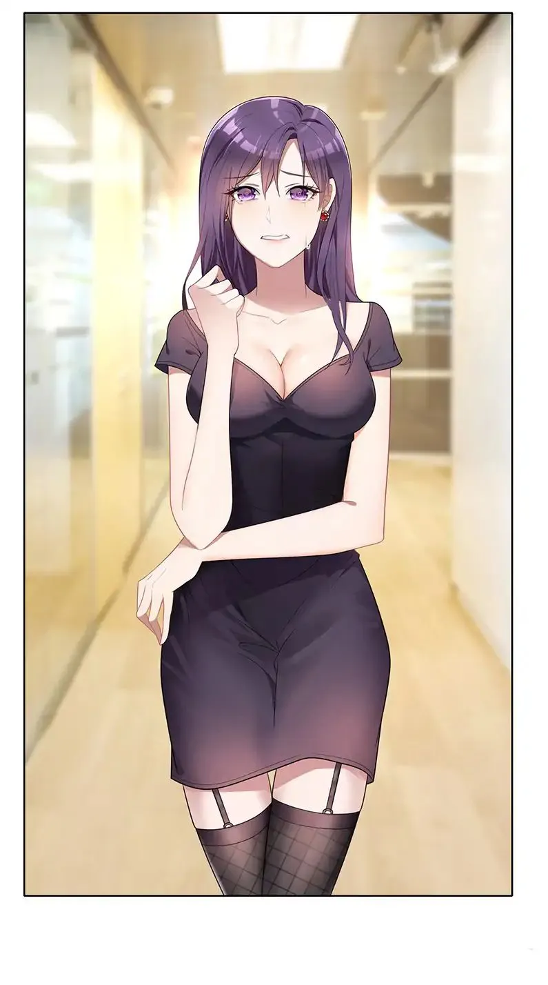 Chunqing Lushao Chapter 13 page 13 - 