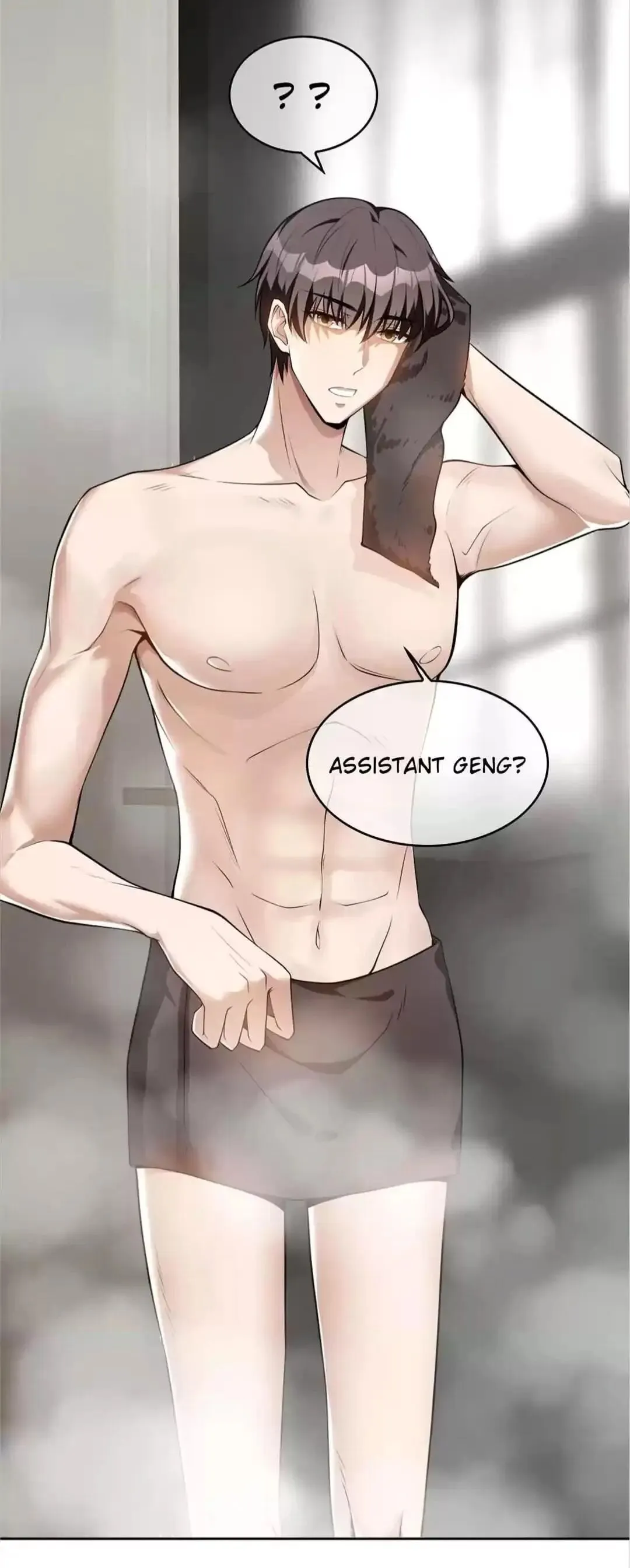Chunqing Lushao Chapter 138 page 26 - 