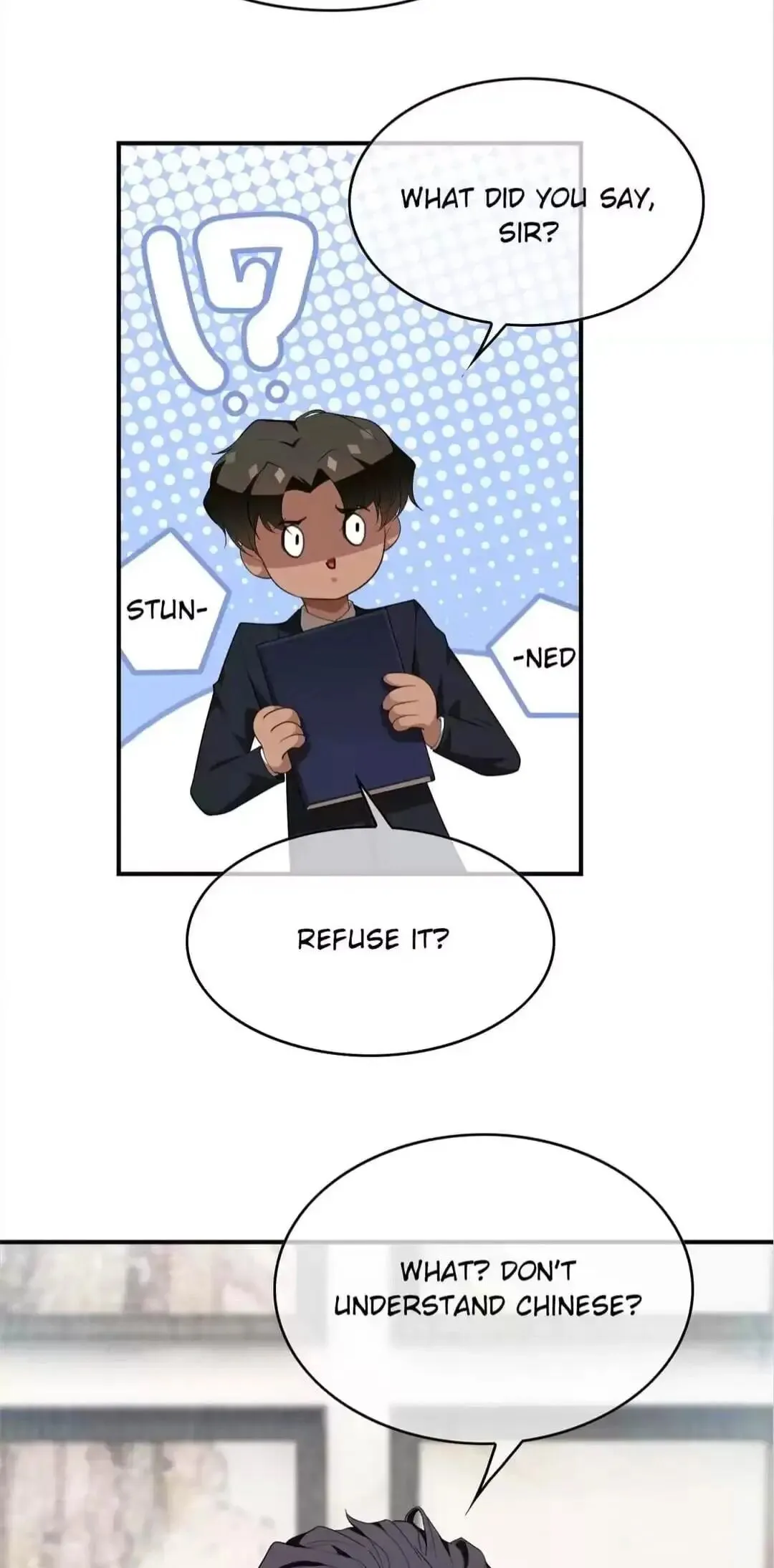Chunqing Lushao Chapter 141 page 16 - 
