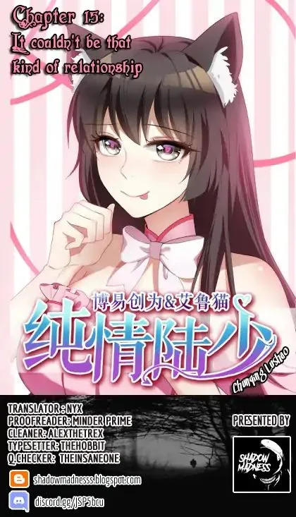 Chunqing Lushao Chapter 15 page 2 - 