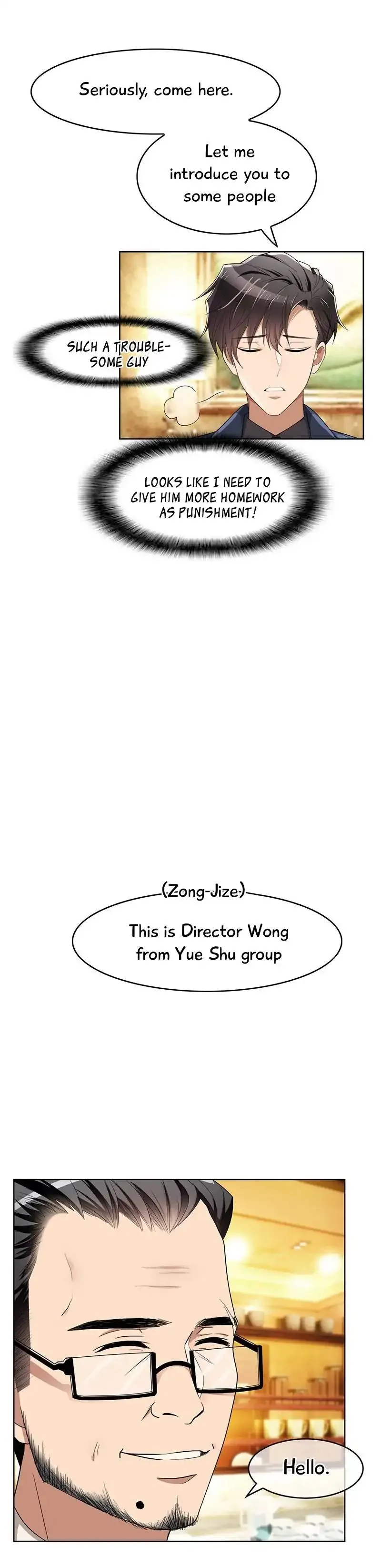 Chunqing Lushao Chapter 15 page 12 - 