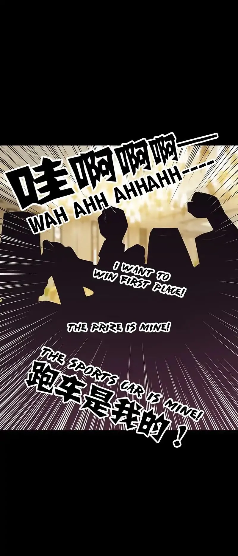 Chunqing Lushao Chapter 16 page 14 - 