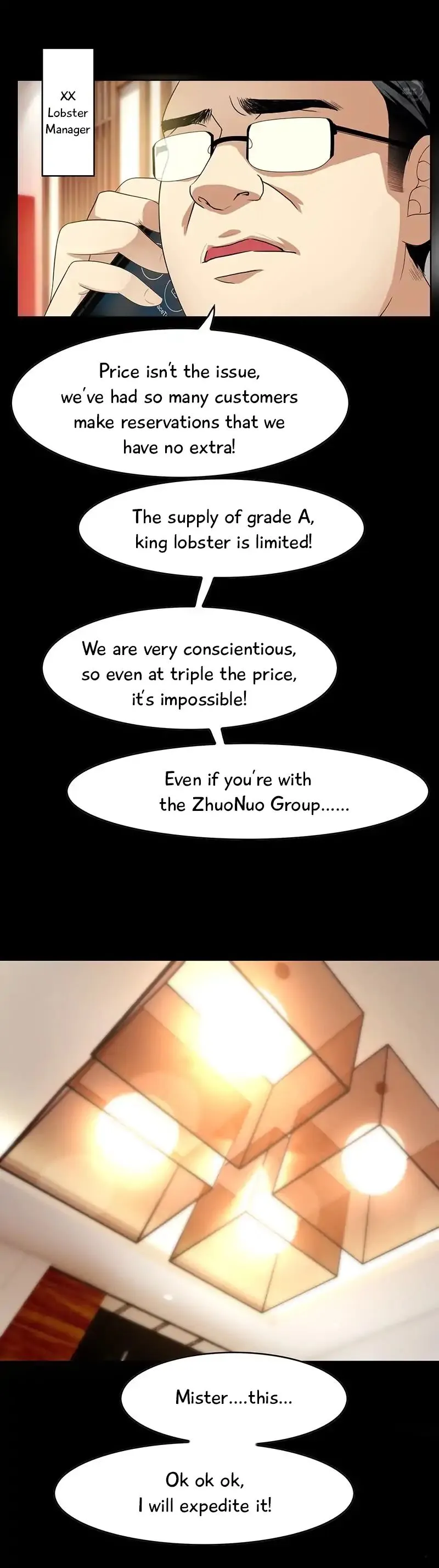 Chunqing Lushao Chapter 16 page 8 - 