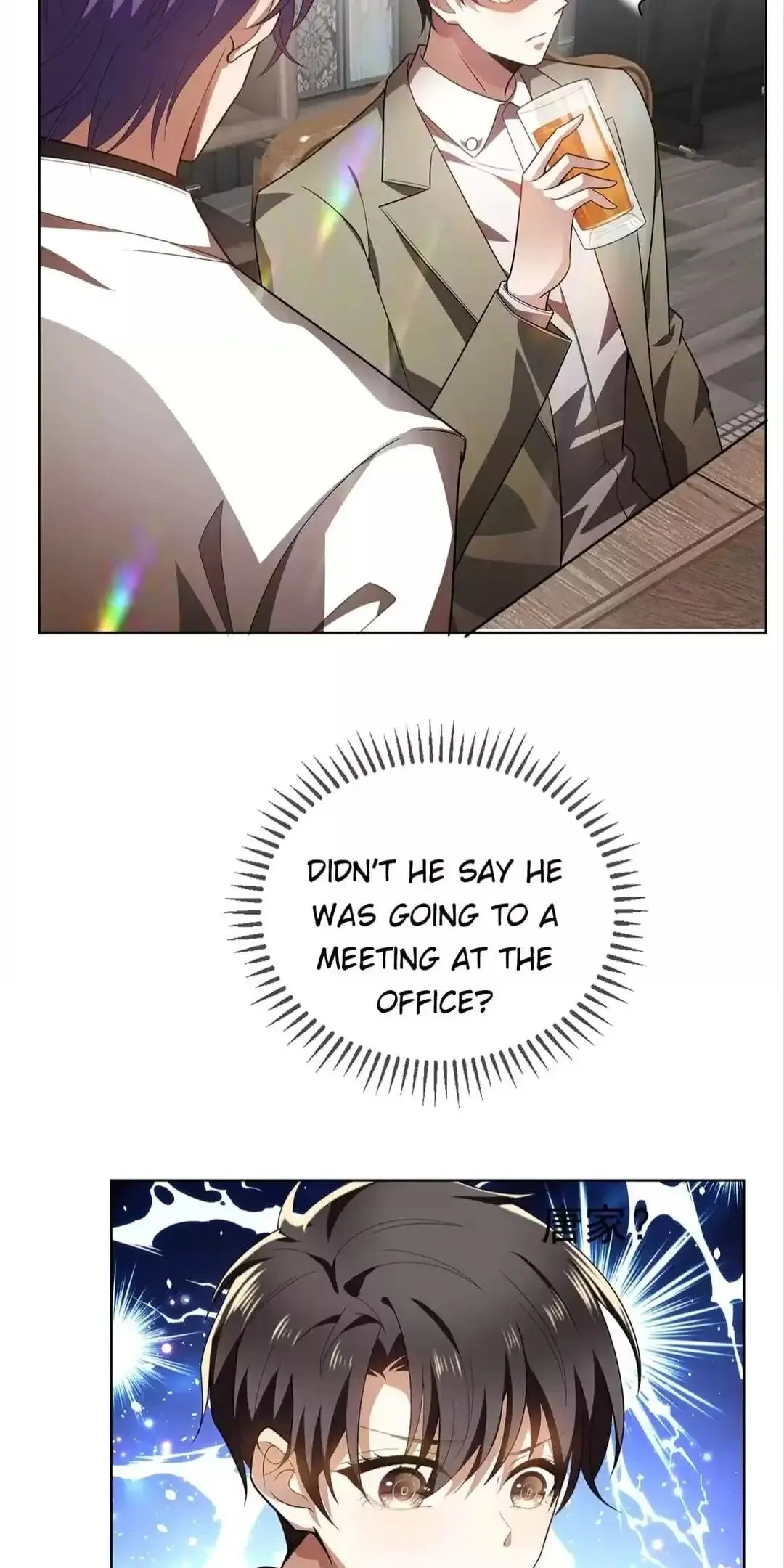 Chunqing Lushao Chapter 164 page 39 - 