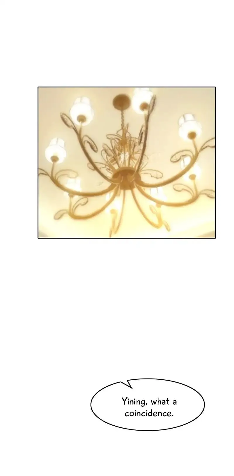 Chunqing Lushao Chapter 17 page 7 - 