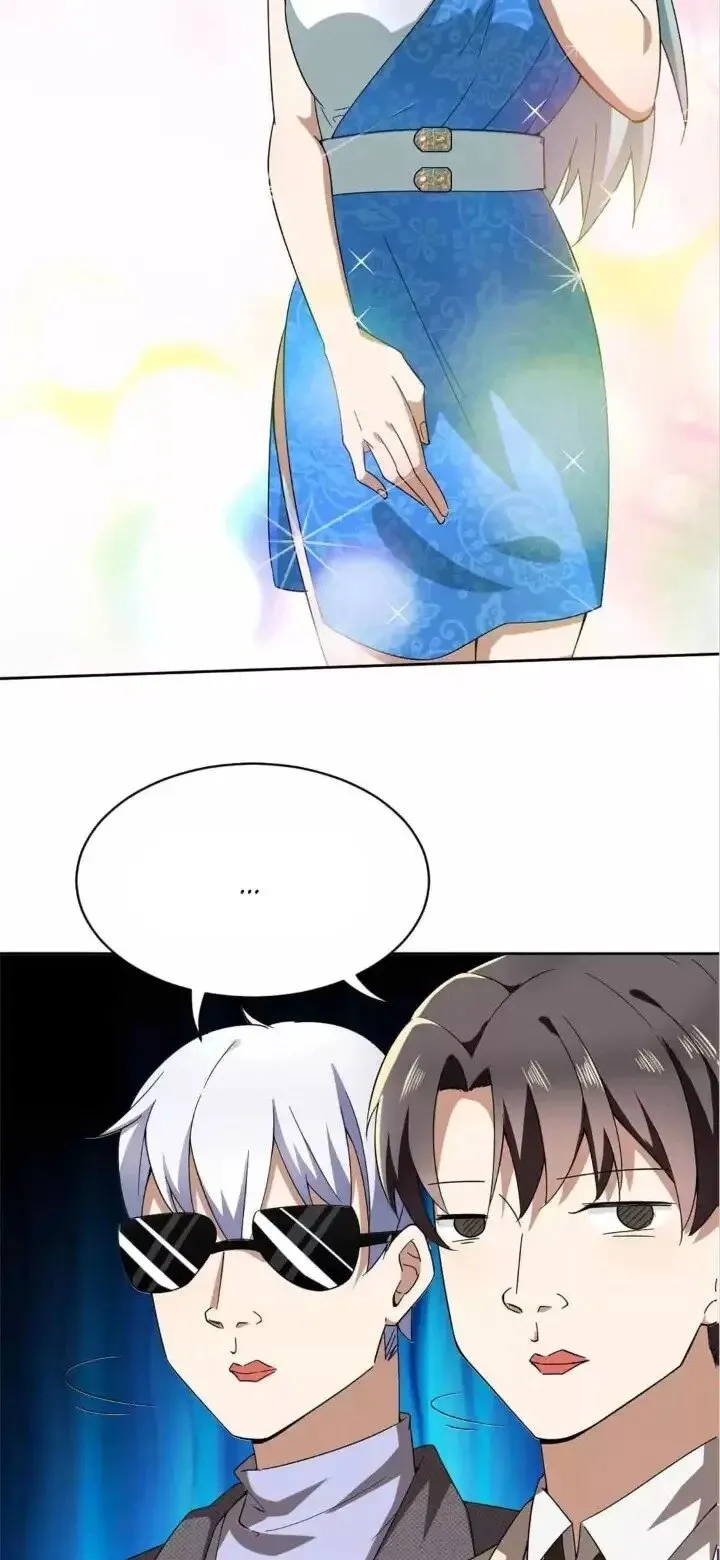 Chunqing Lushao Chapter 171 page 7 - 