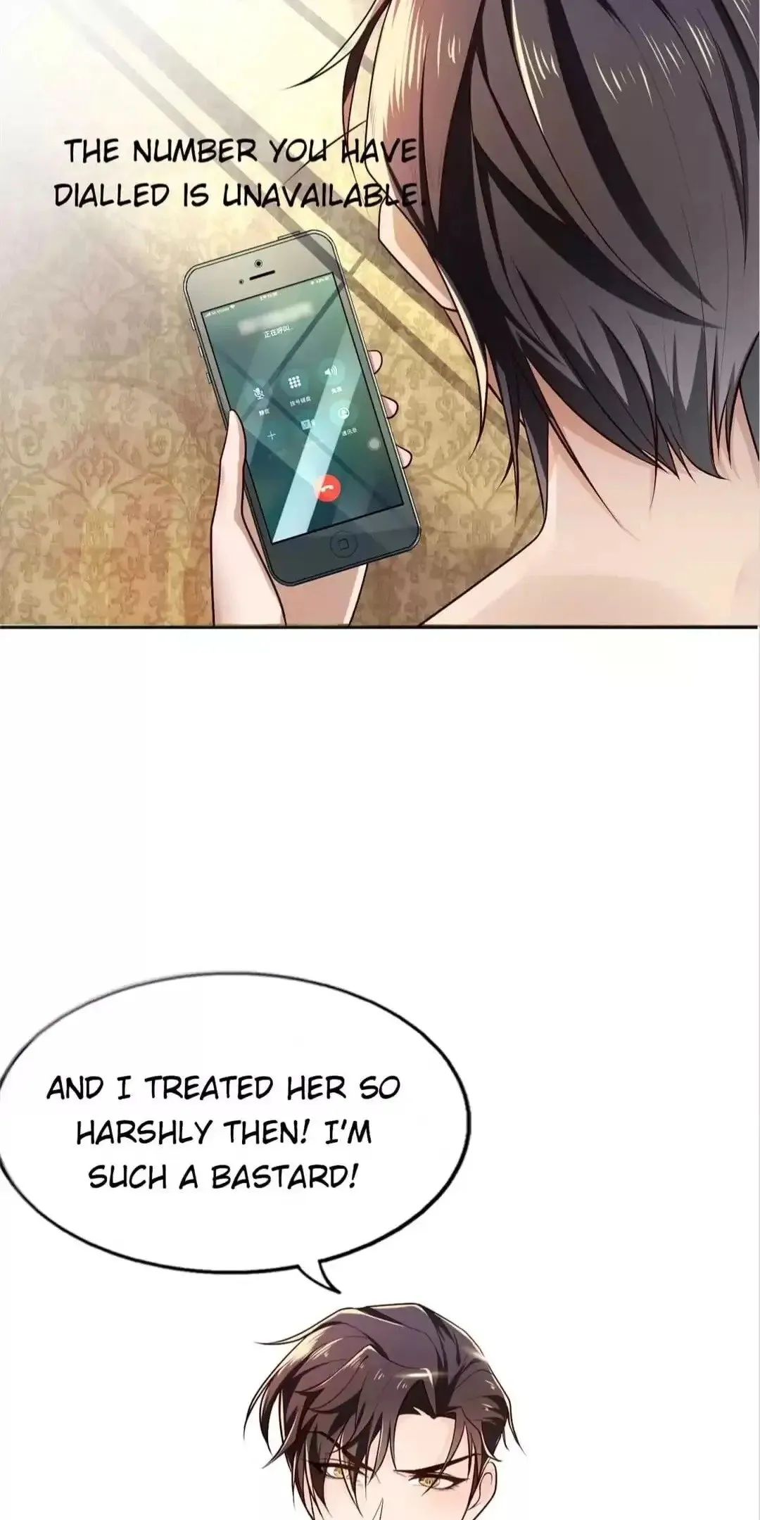 Chunqing Lushao Chapter 174 page 3 - 
