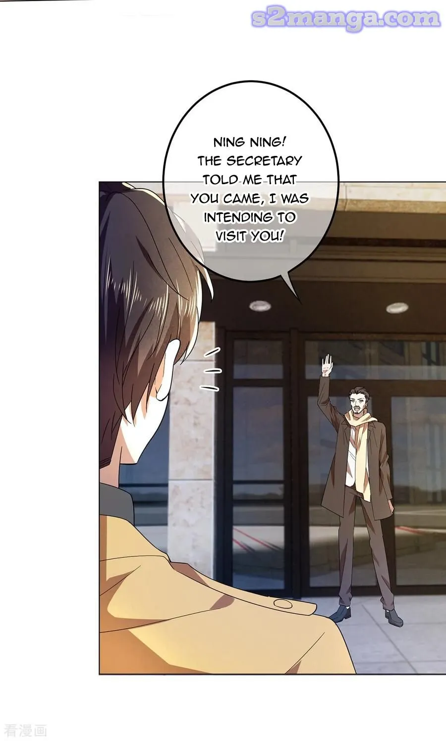 Chunqing Lushao Chapter 178 page 2 - 