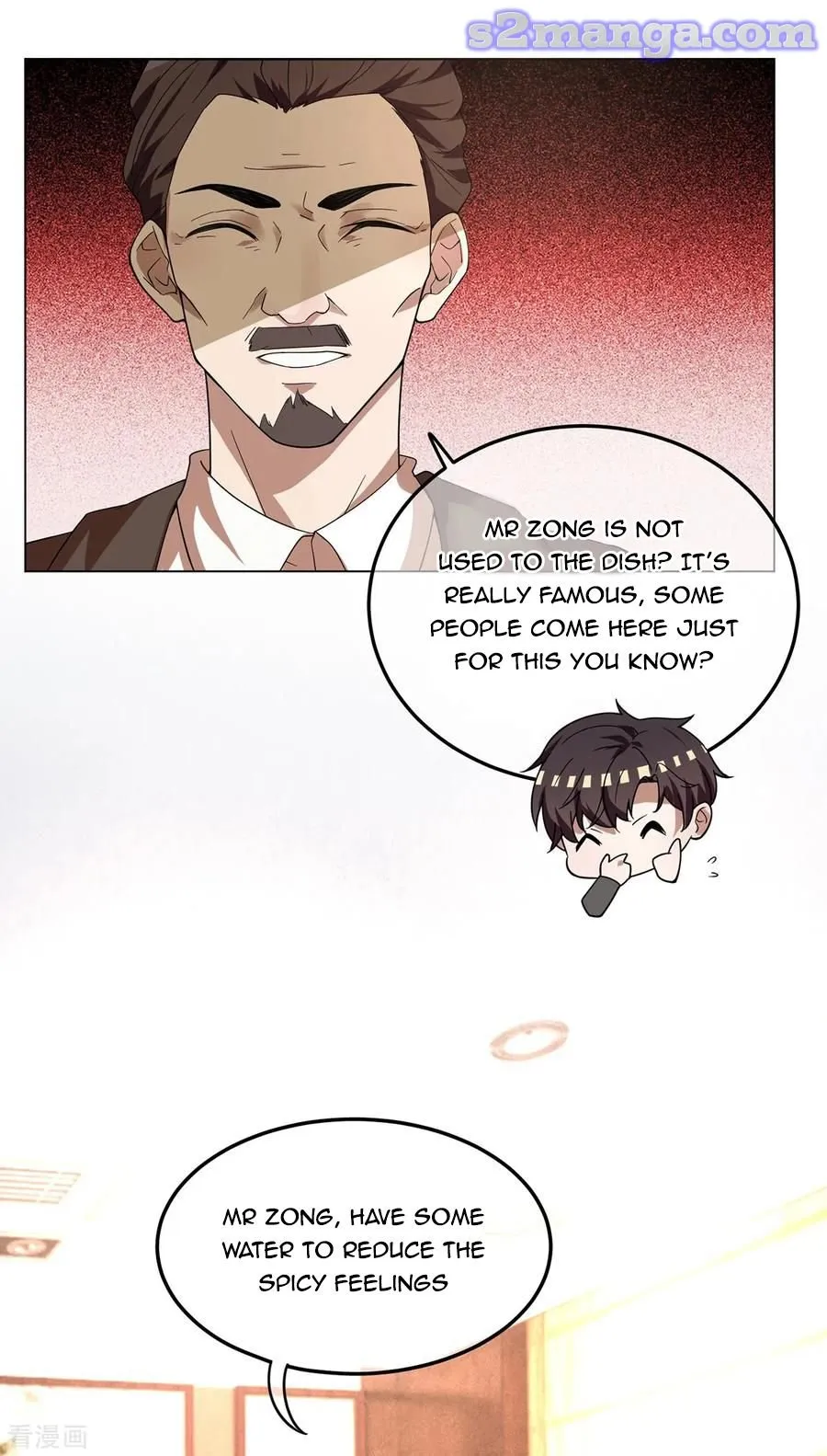 Chunqing Lushao Chapter 178 page 16 - 