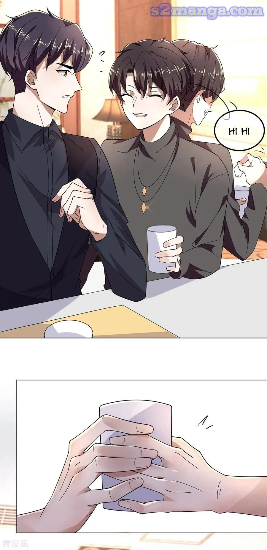 Chunqing Lushao Chapter 178 page 17 - 