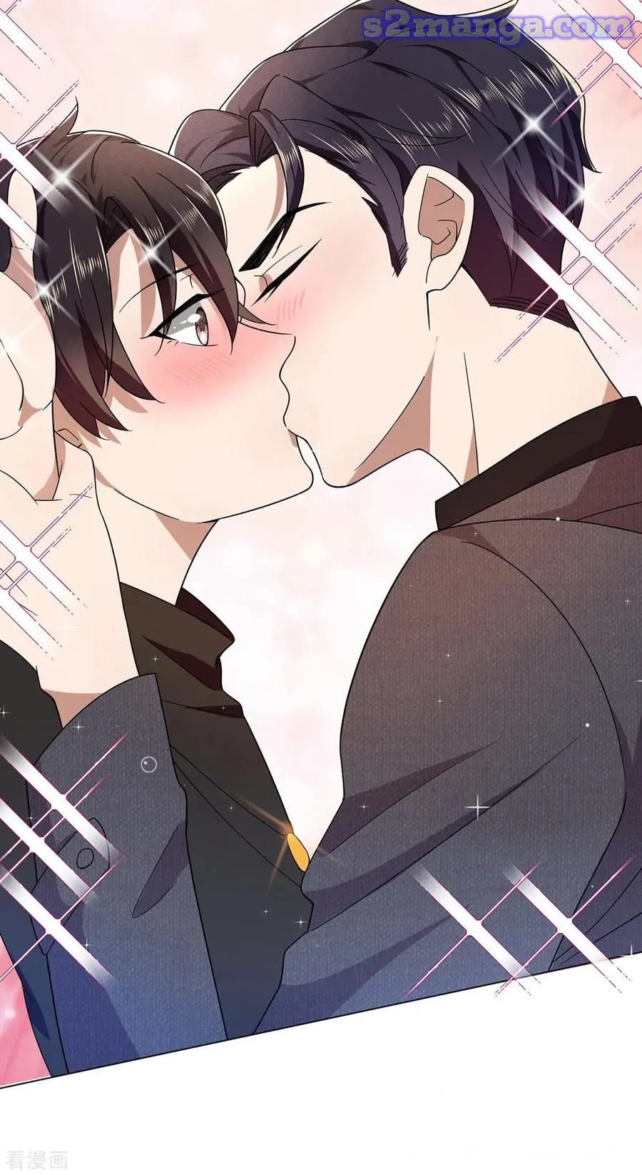 Chunqing Lushao Chapter 179 page 13 - 