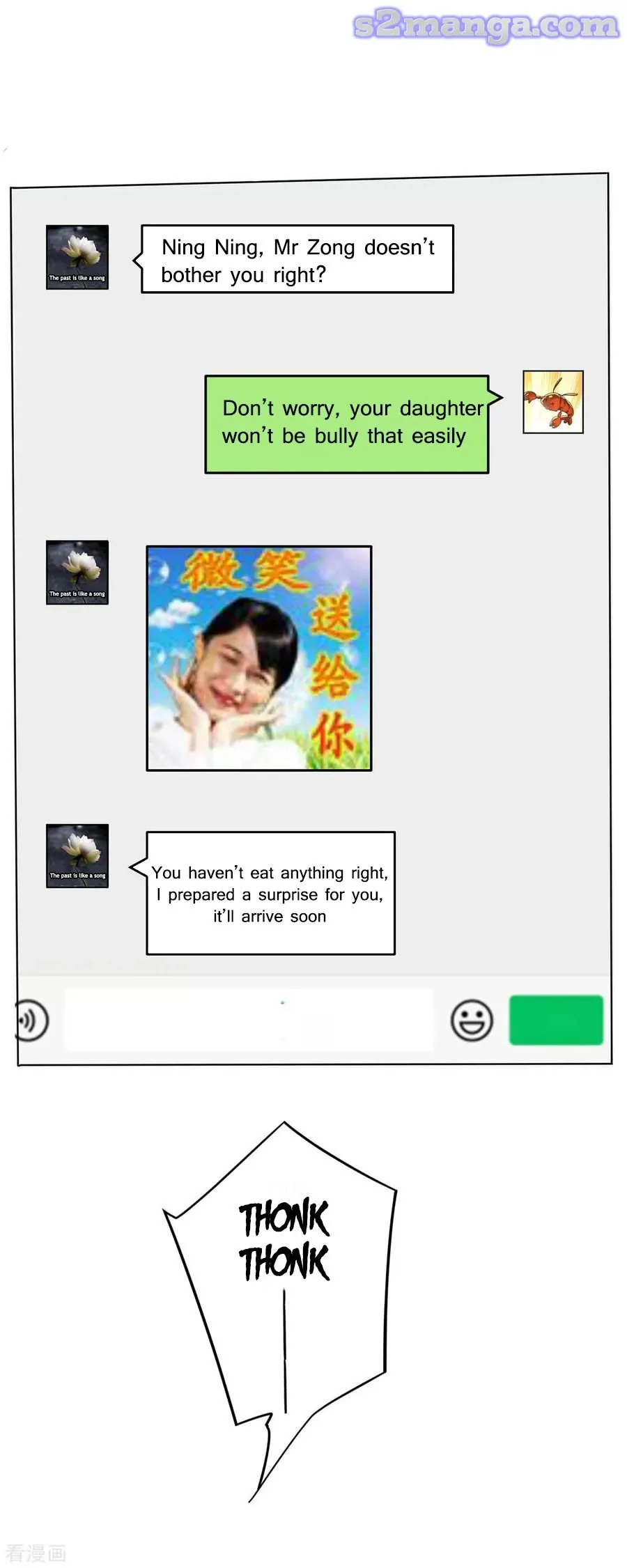 Chunqing Lushao Chapter 179 page 3 - 