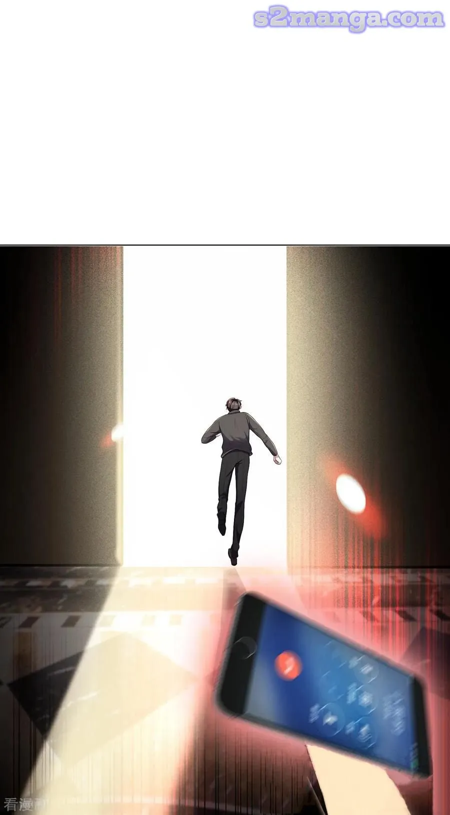 Chunqing Lushao Chapter 179 page 34 - 