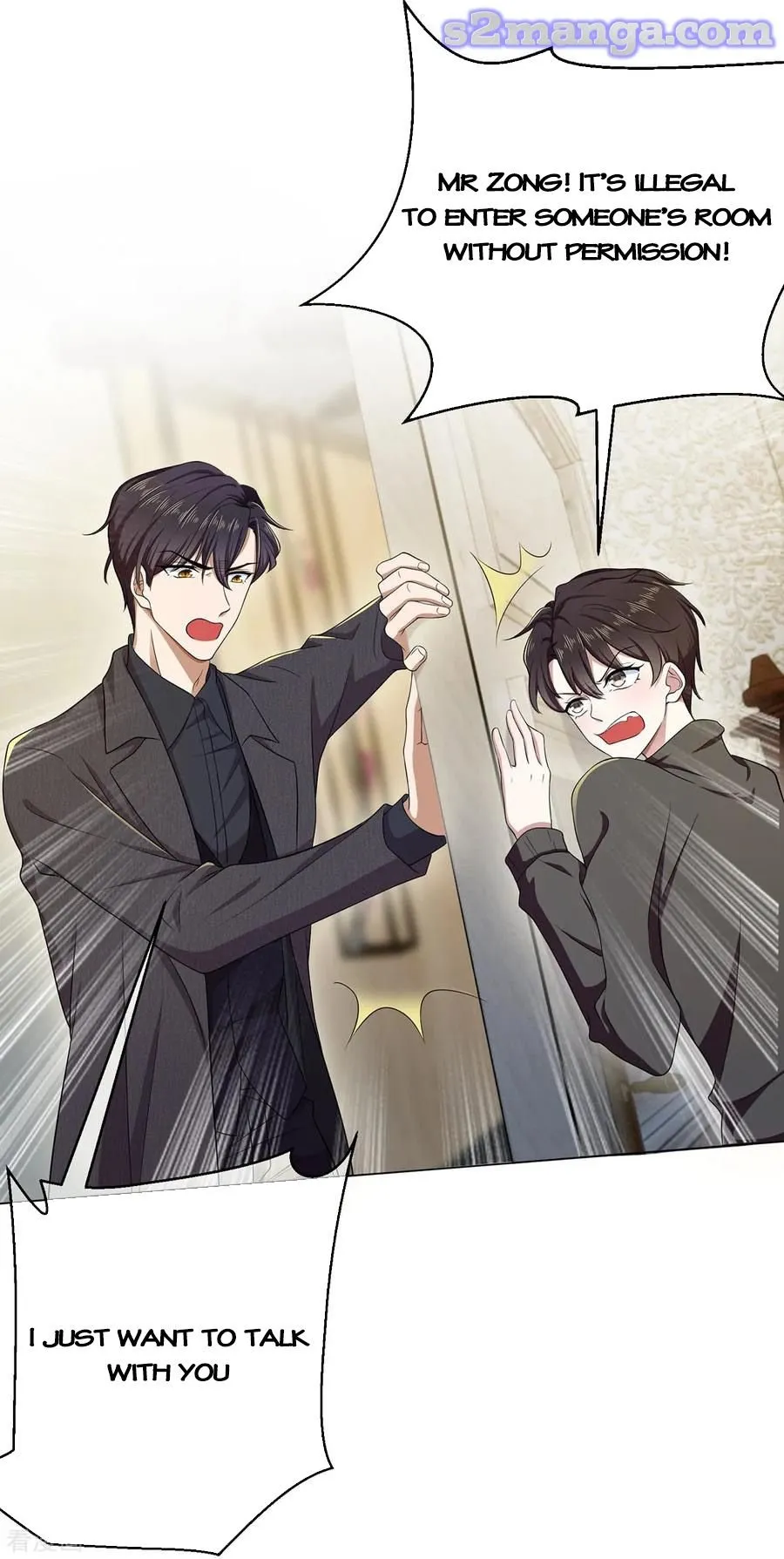 Chunqing Lushao Chapter 179 page 6 - 