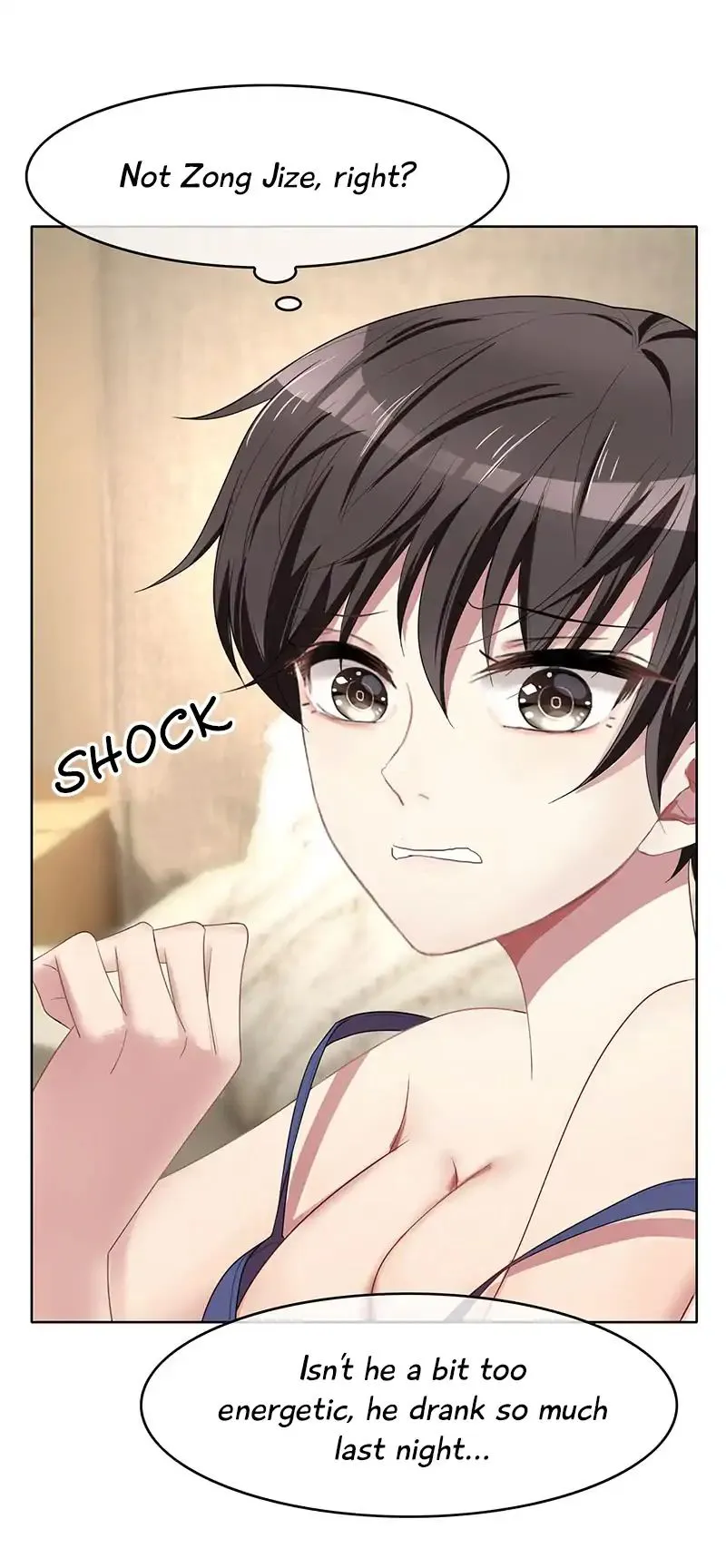 Chunqing Lushao Chapter 18 page 5 - 