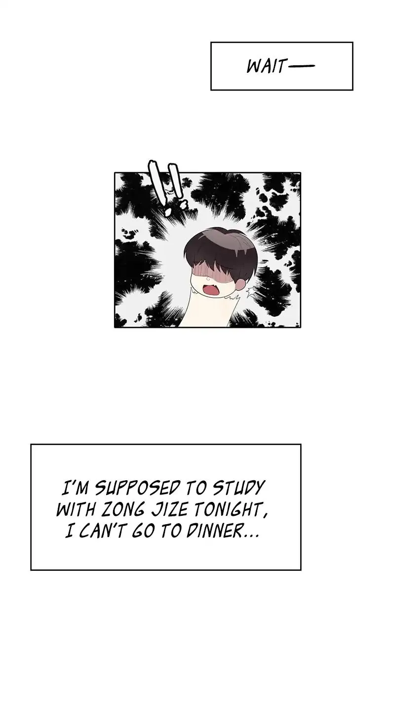 Chunqing Lushao Chapter 18 page 8 - 