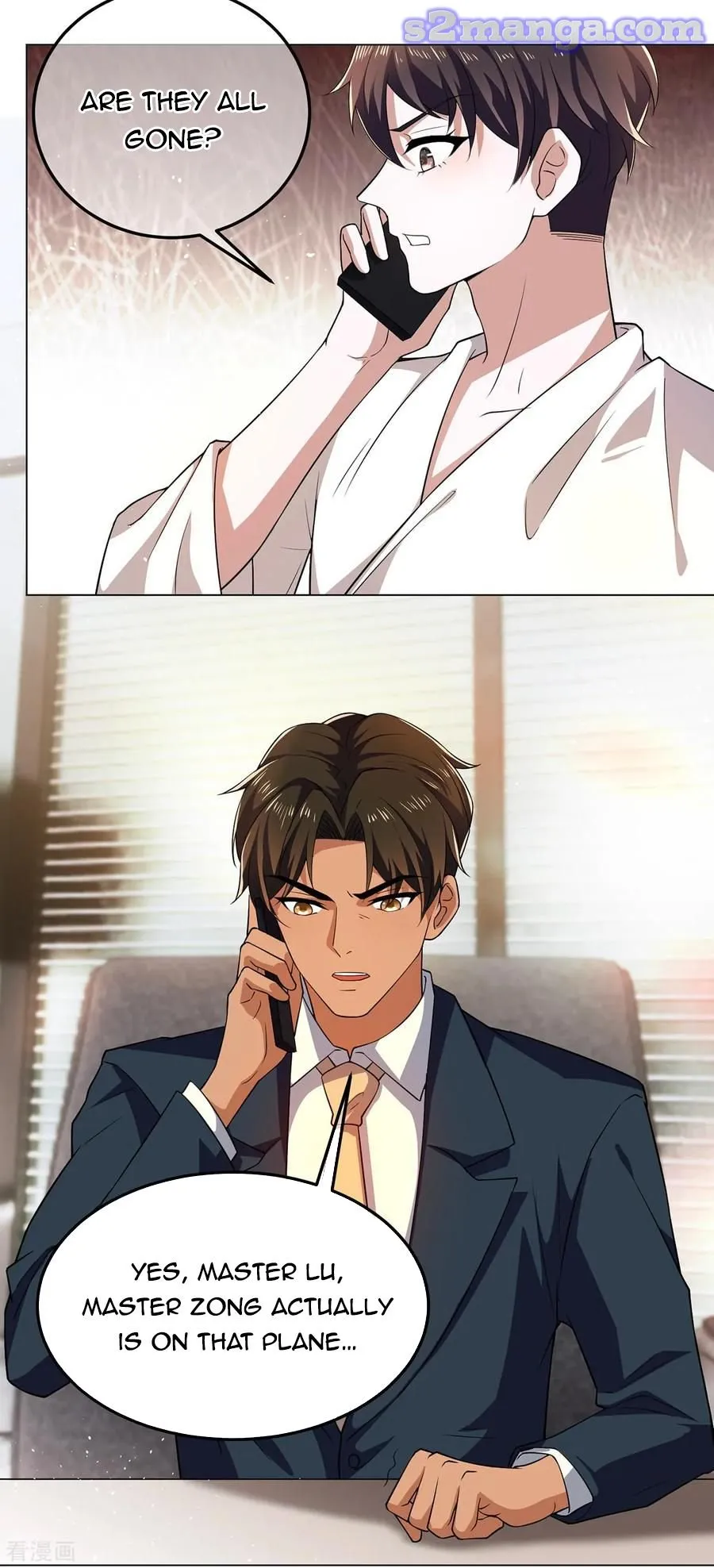 Chunqing Lushao Chapter 180 page 17 - 