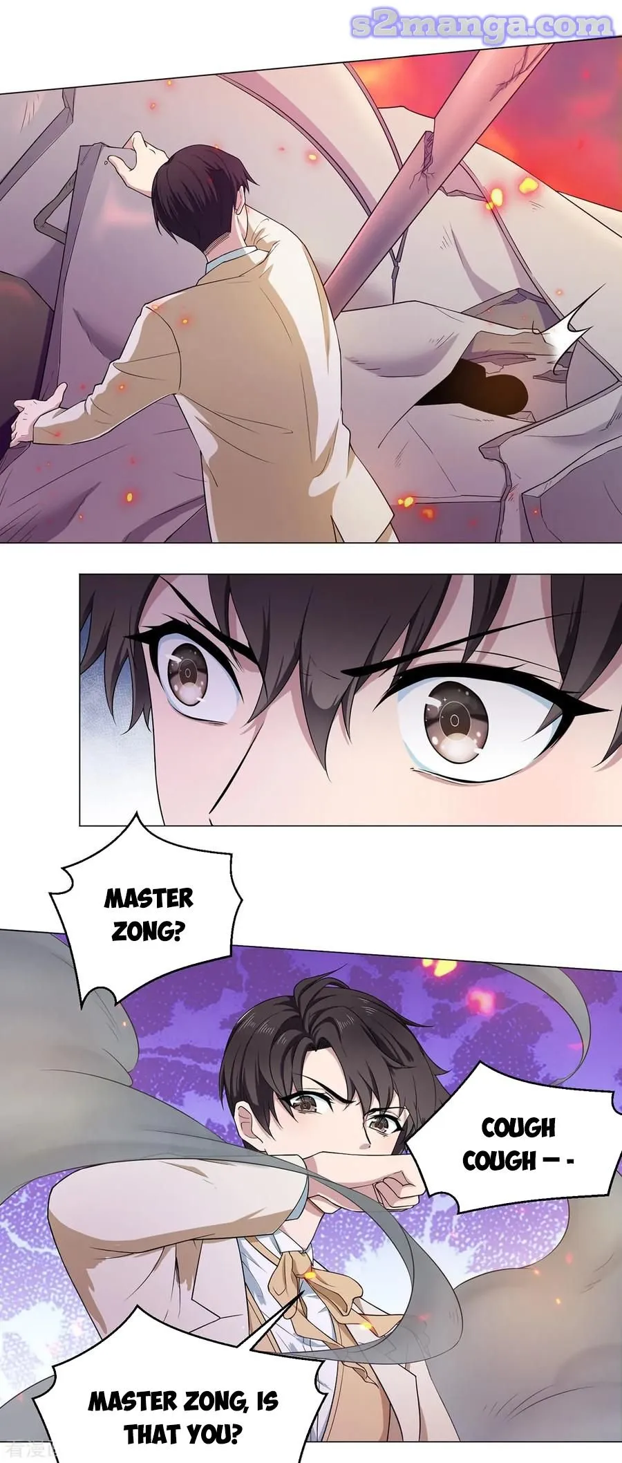 Chunqing Lushao Chapter 180 page 32 - 