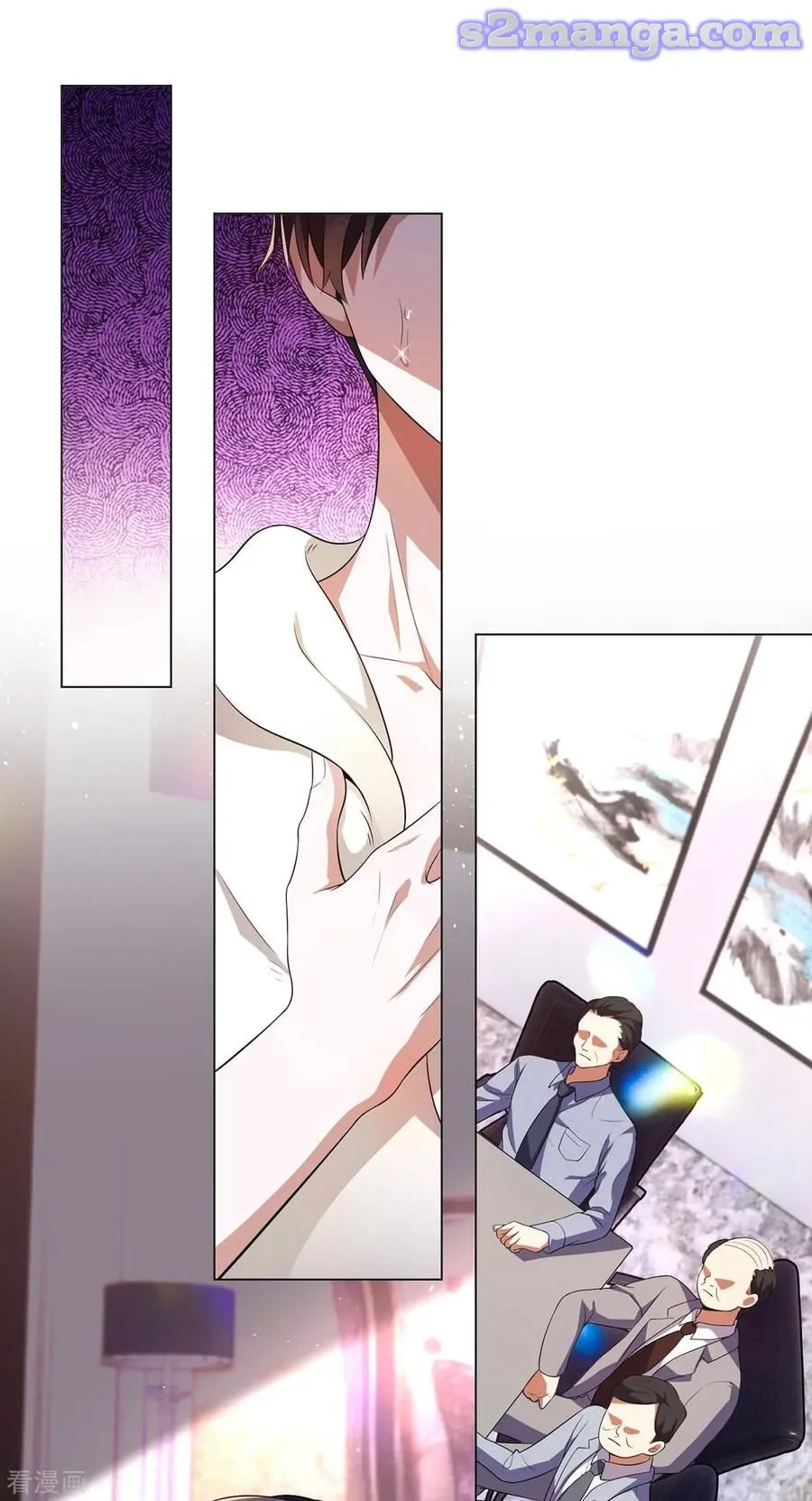 Chunqing Lushao Chapter 180 page 5 - 