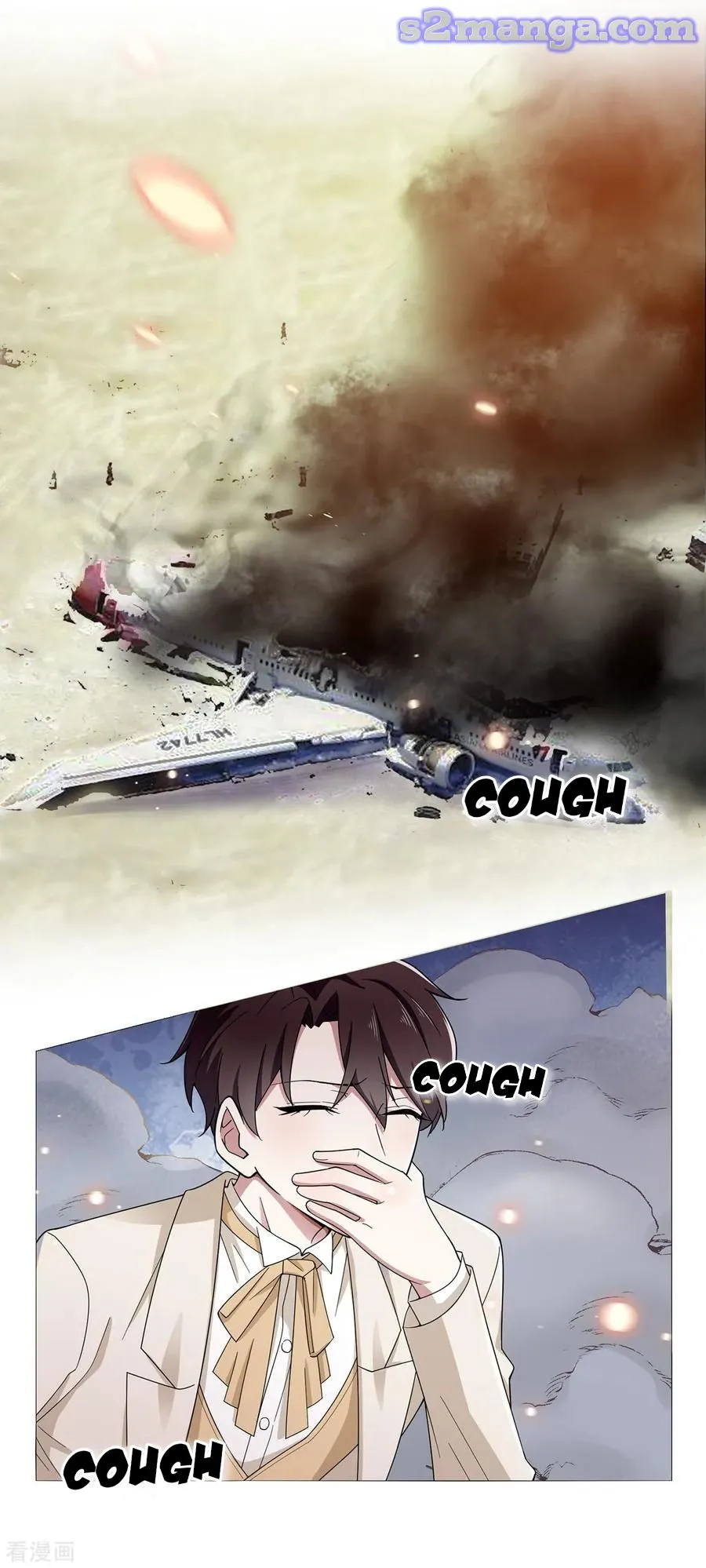 Chunqing Lushao Chapter 181 page 2 - 