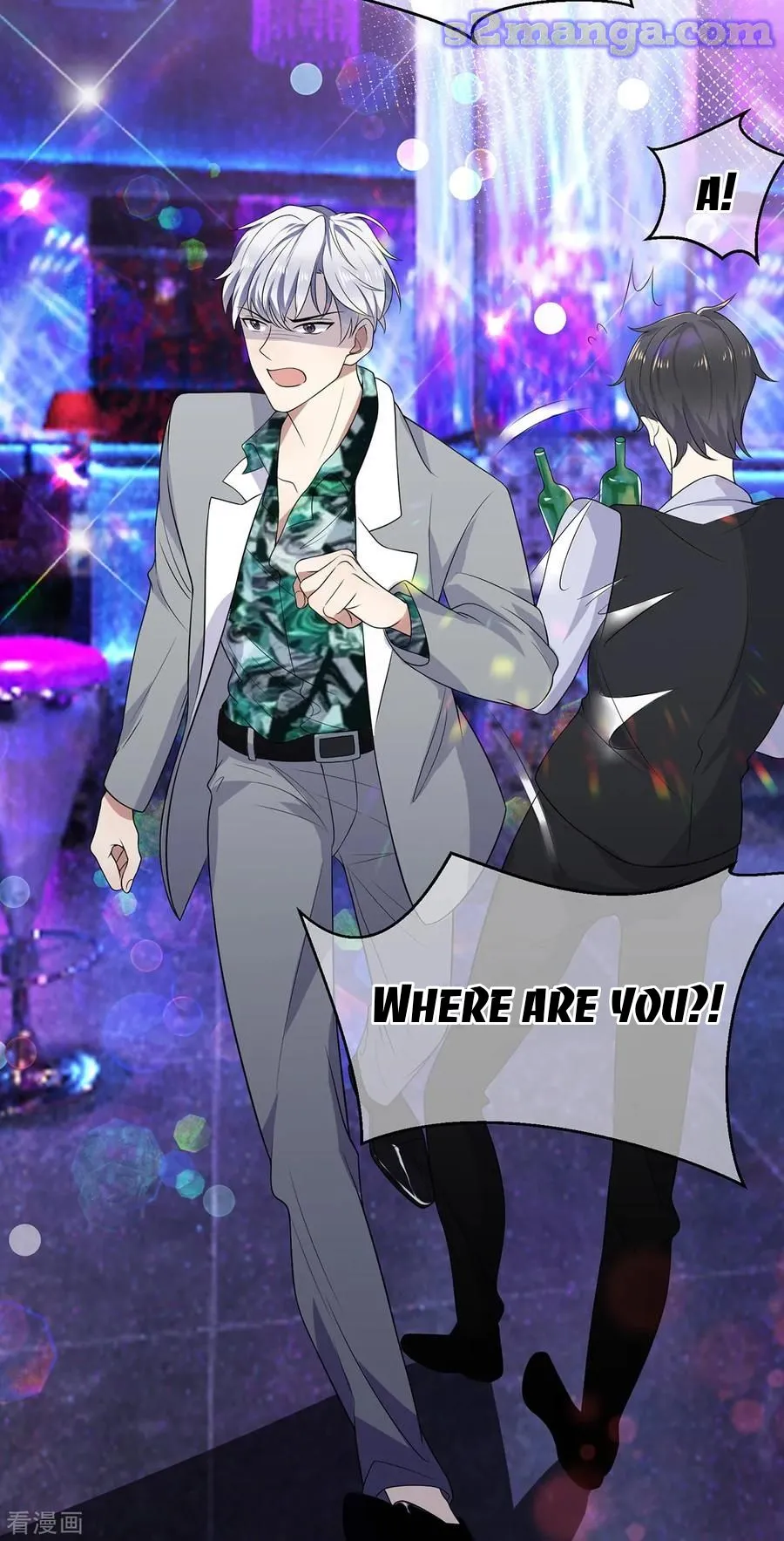 Chunqing Lushao Chapter 181 page 17 - 